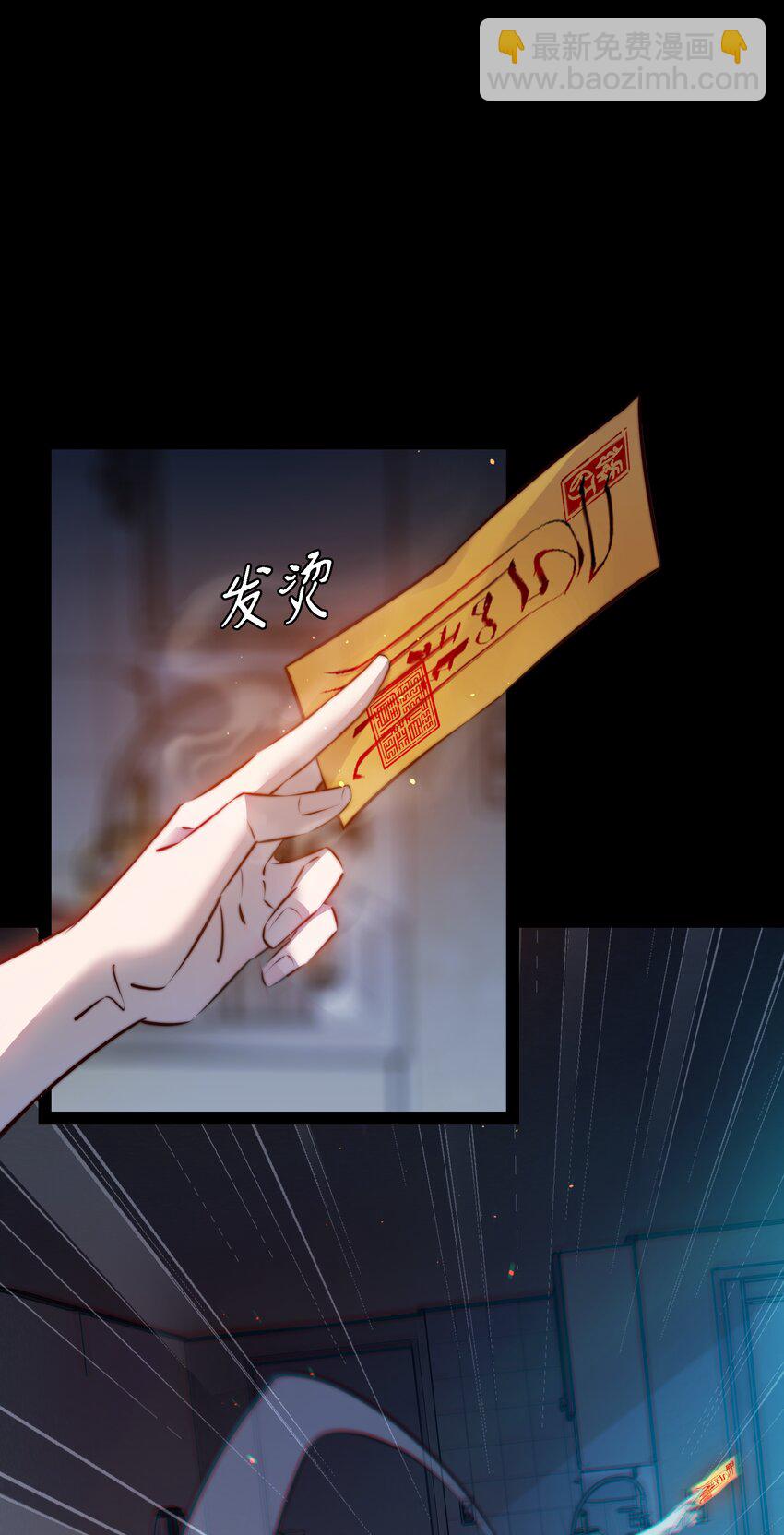 150 恶鬼上门-第152话