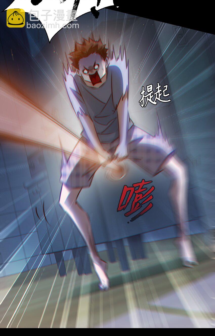 150 恶鬼上门-第152话