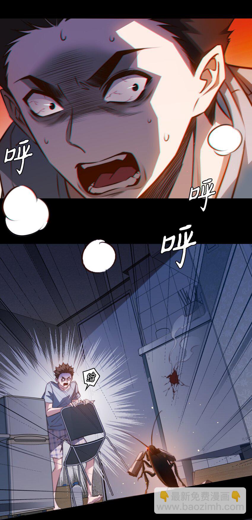 150 恶鬼上门-第152话
