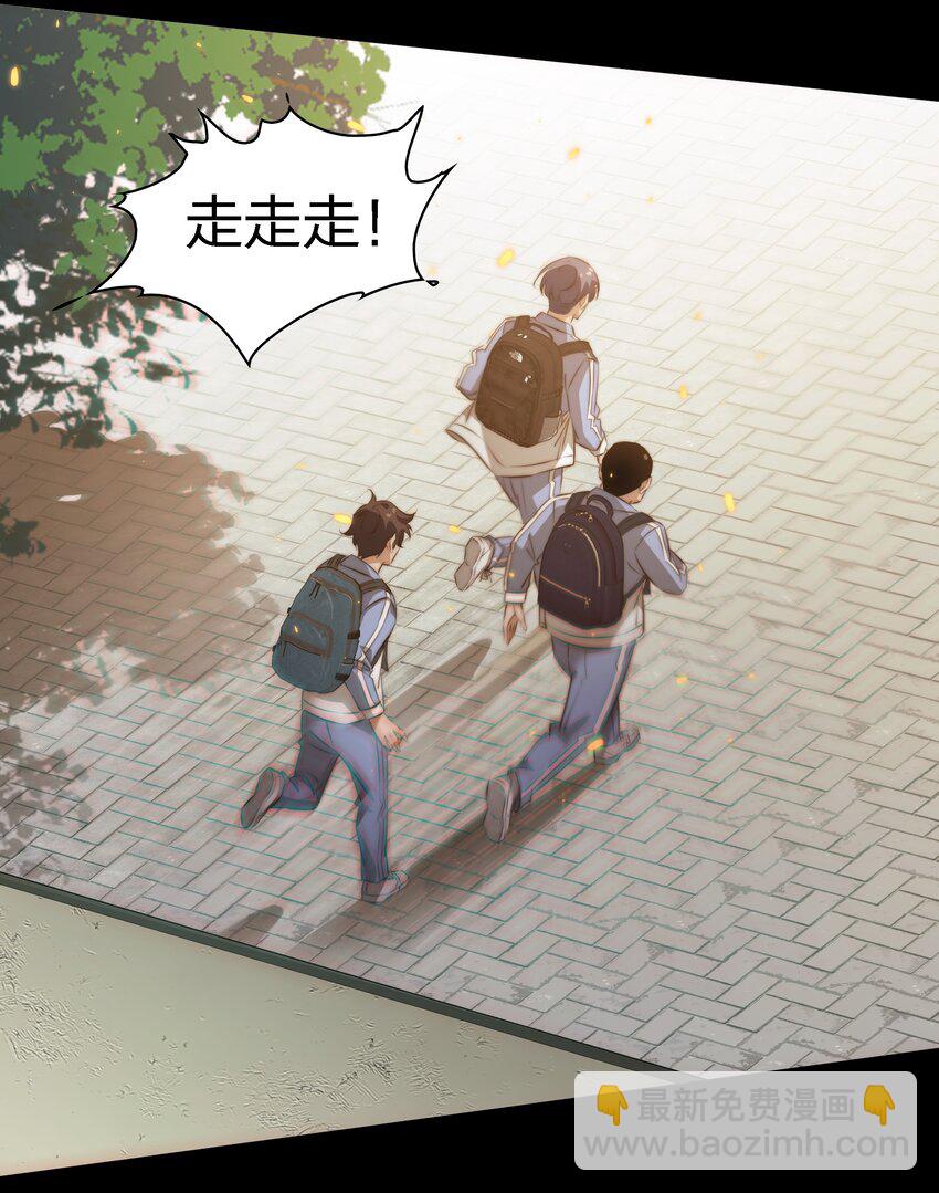 152 工作遇袭-第154话
