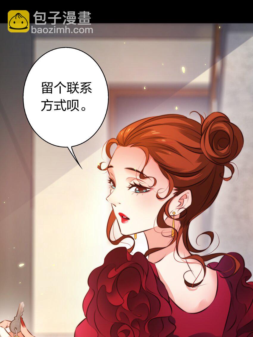 152 工作遇袭-第154话