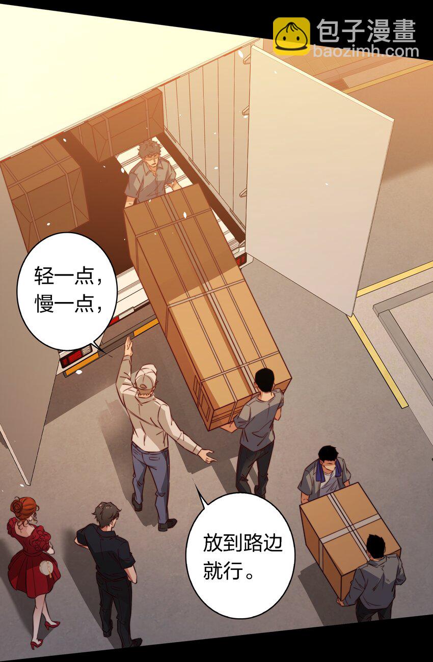 152 工作遇袭-第154话