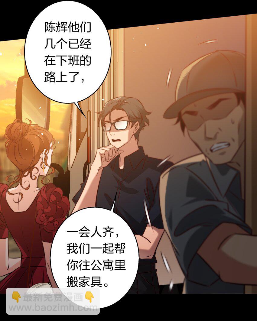 152 工作遇袭-第154话