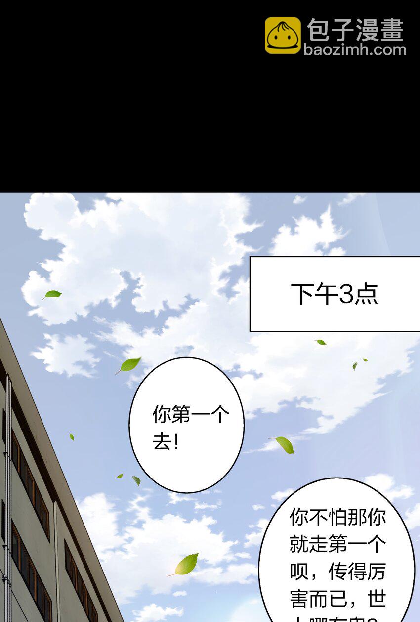 152 工作遇袭-第154话