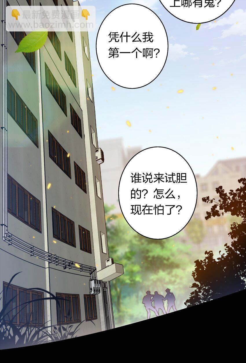 152 工作遇袭-第154话