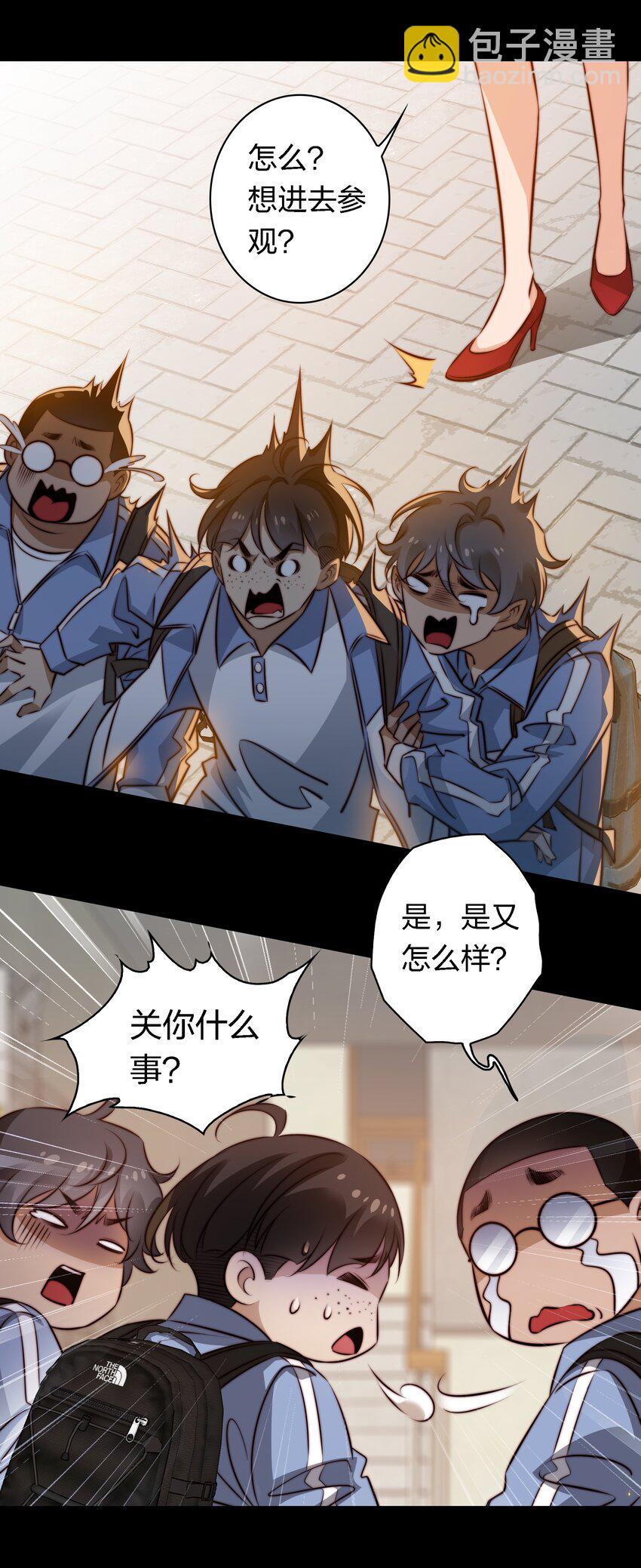 152 工作遇袭-第154话