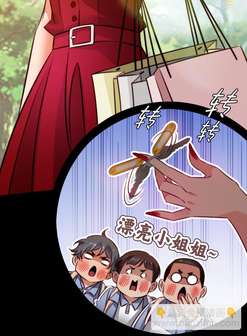 152 工作遇袭-第154话