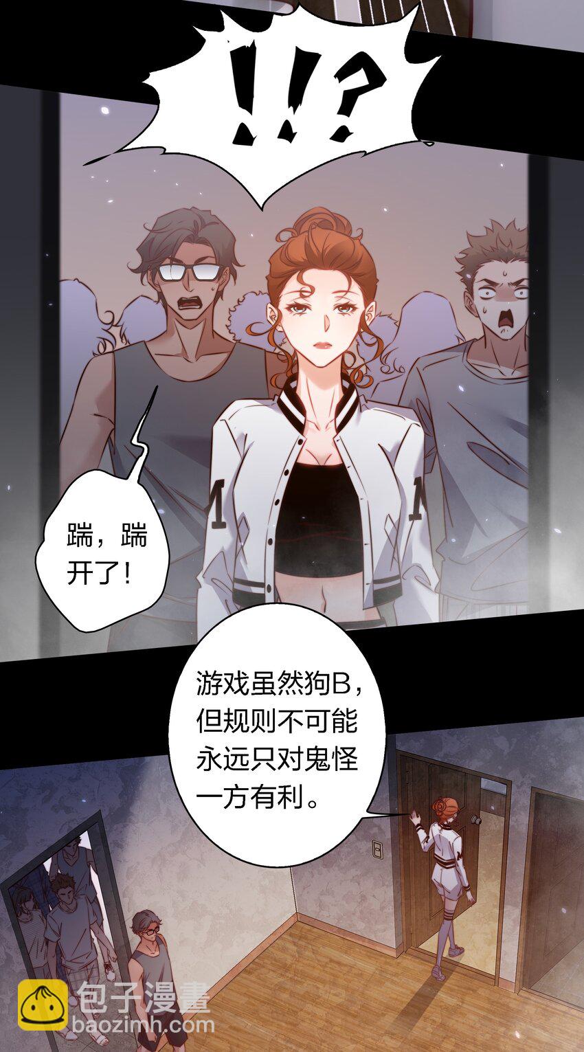 154 橡皮鬼-第156话