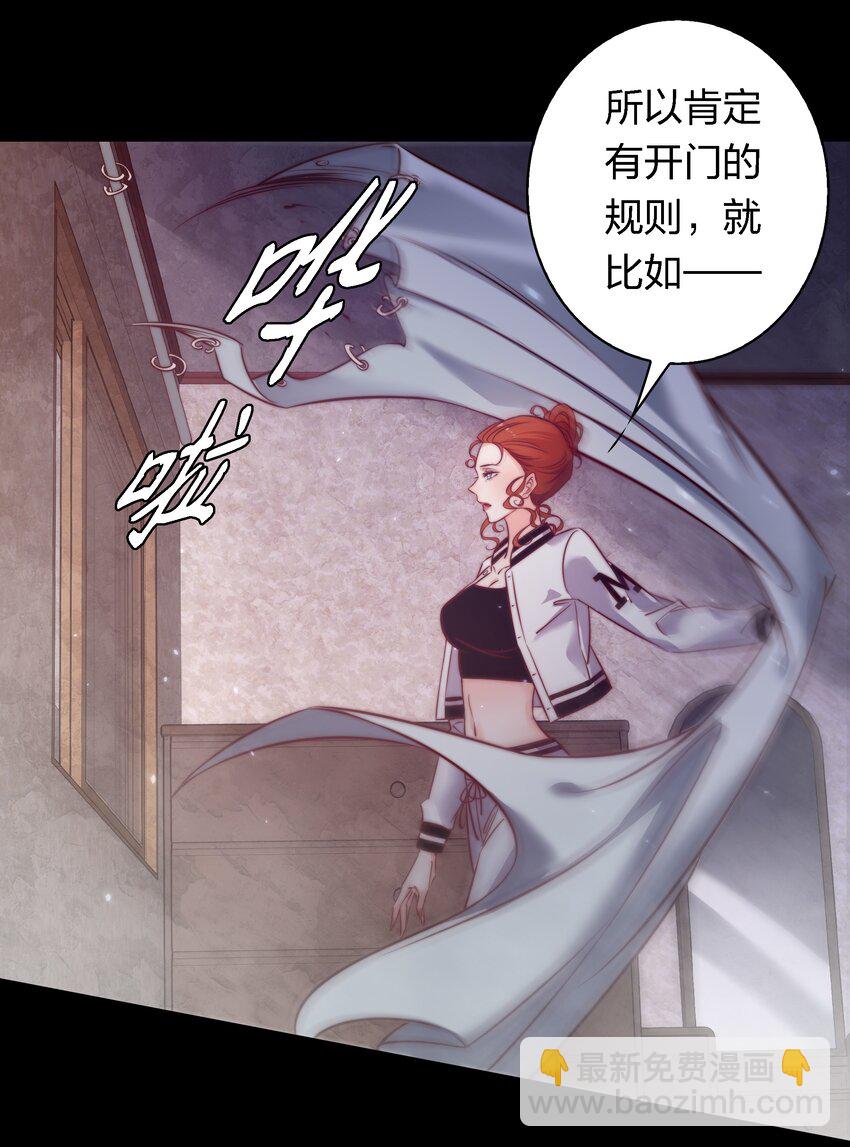 154 橡皮鬼-第156话