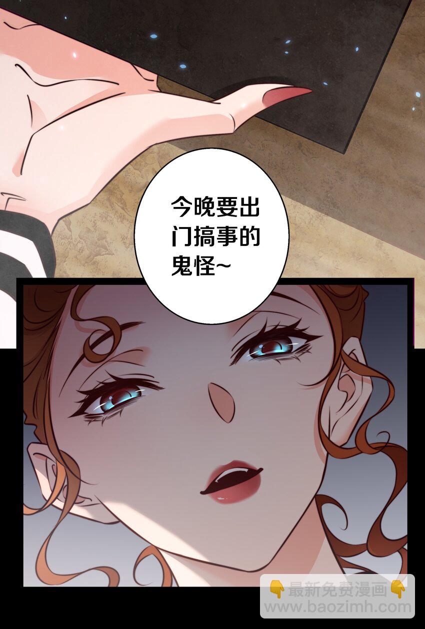 154 橡皮鬼-第156话