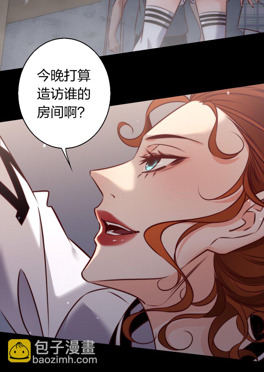 154 橡皮鬼-第156话