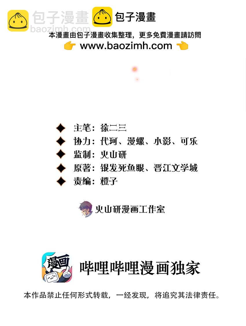 154 橡皮鬼-第156话