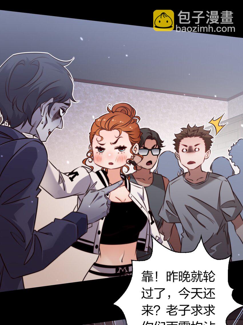 154 橡皮鬼-第156话