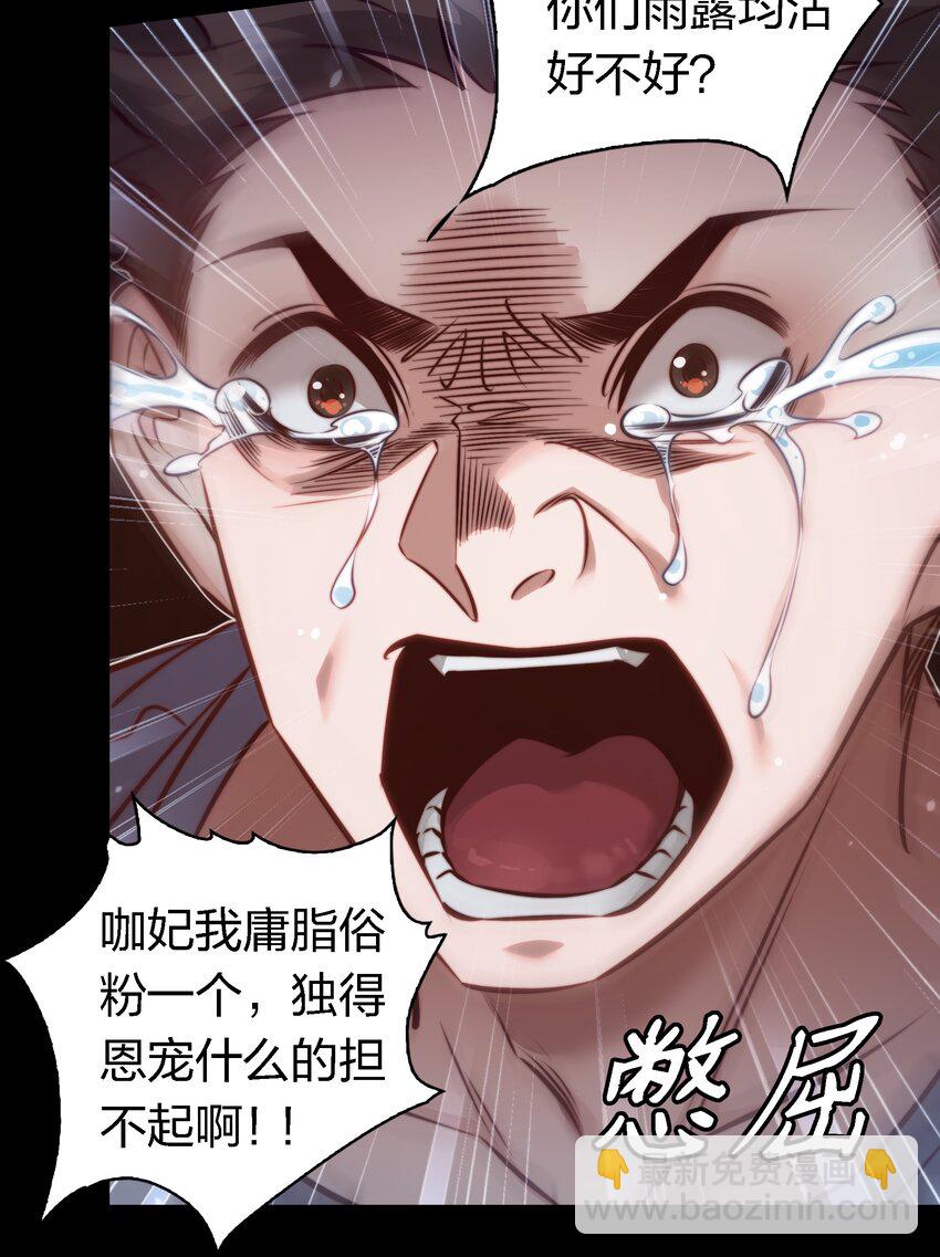 154 橡皮鬼-第156话