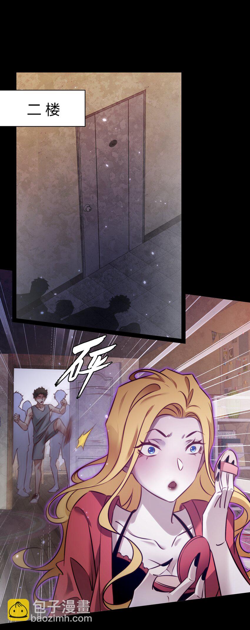 154 橡皮鬼-第156话