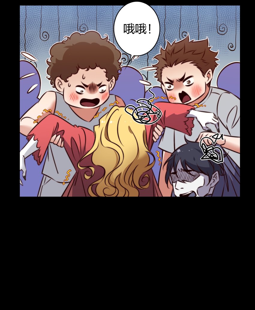 154 橡皮鬼-第156话