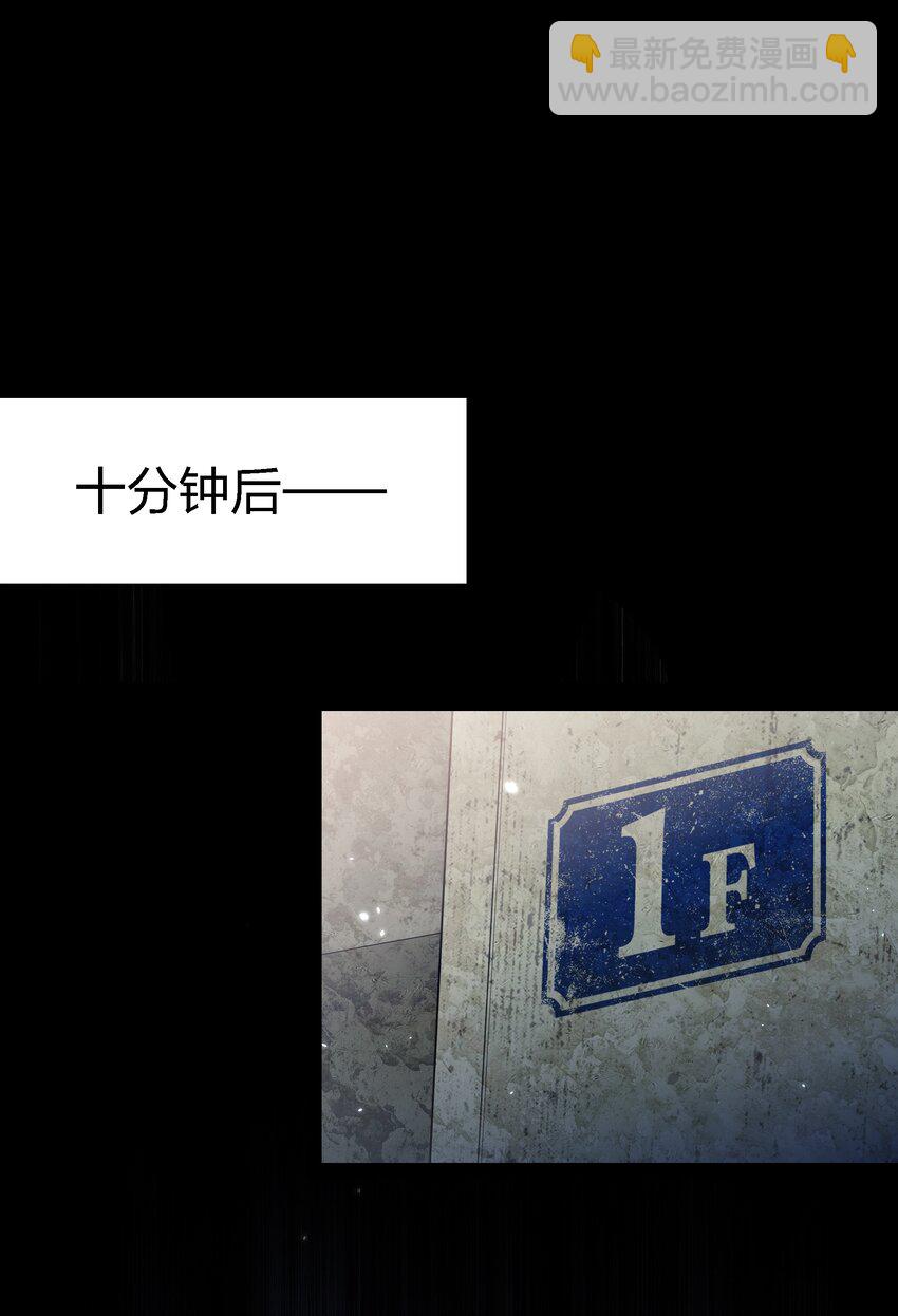 154 橡皮鬼-第156话