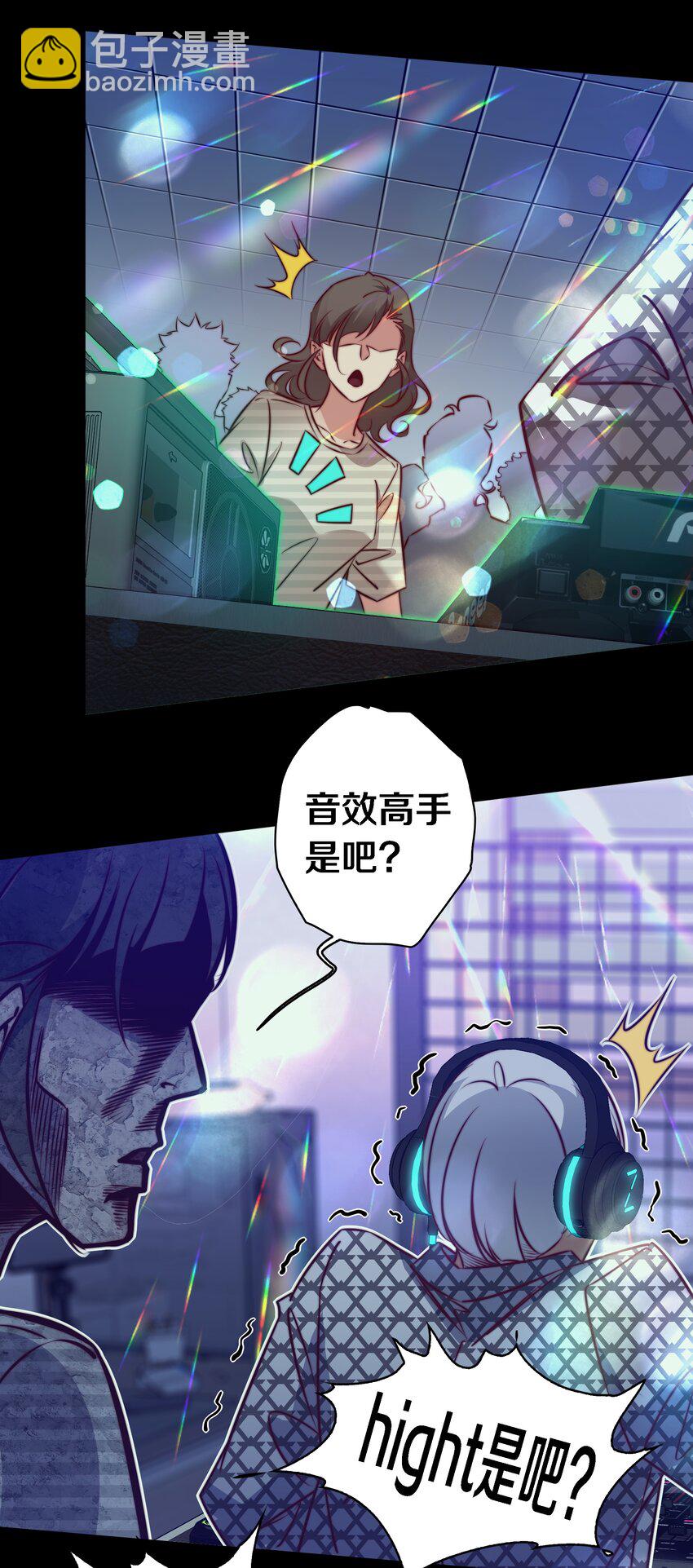 154 橡皮鬼-第156话