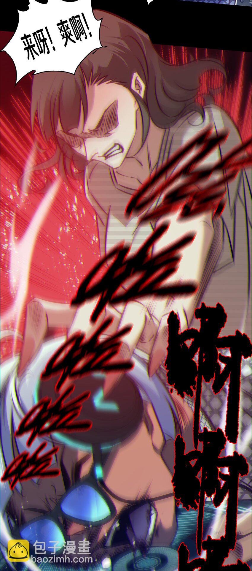 154 橡皮鬼-第156话