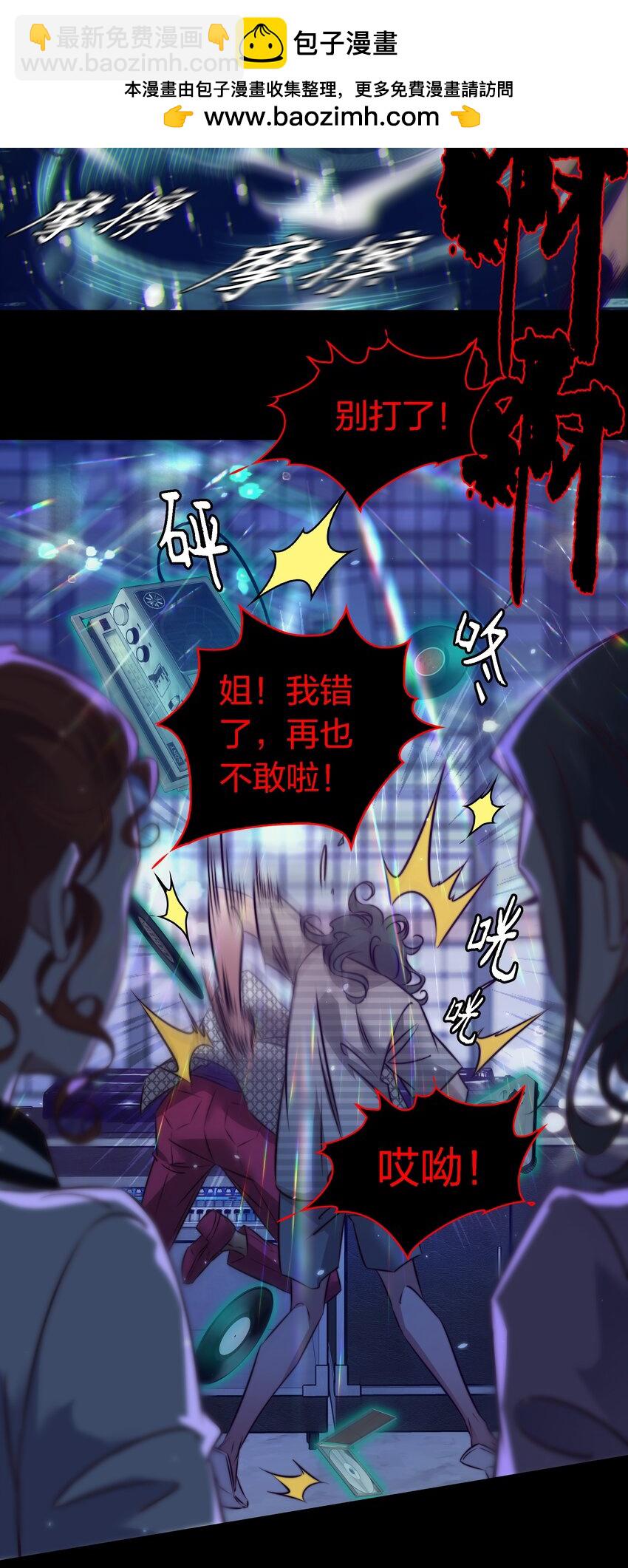 154 橡皮鬼-第156话