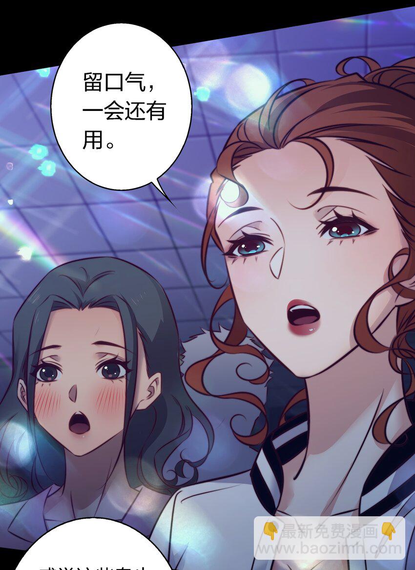 154 橡皮鬼-第156话