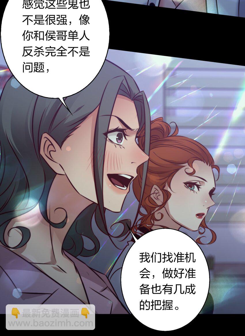 154 橡皮鬼-第156话