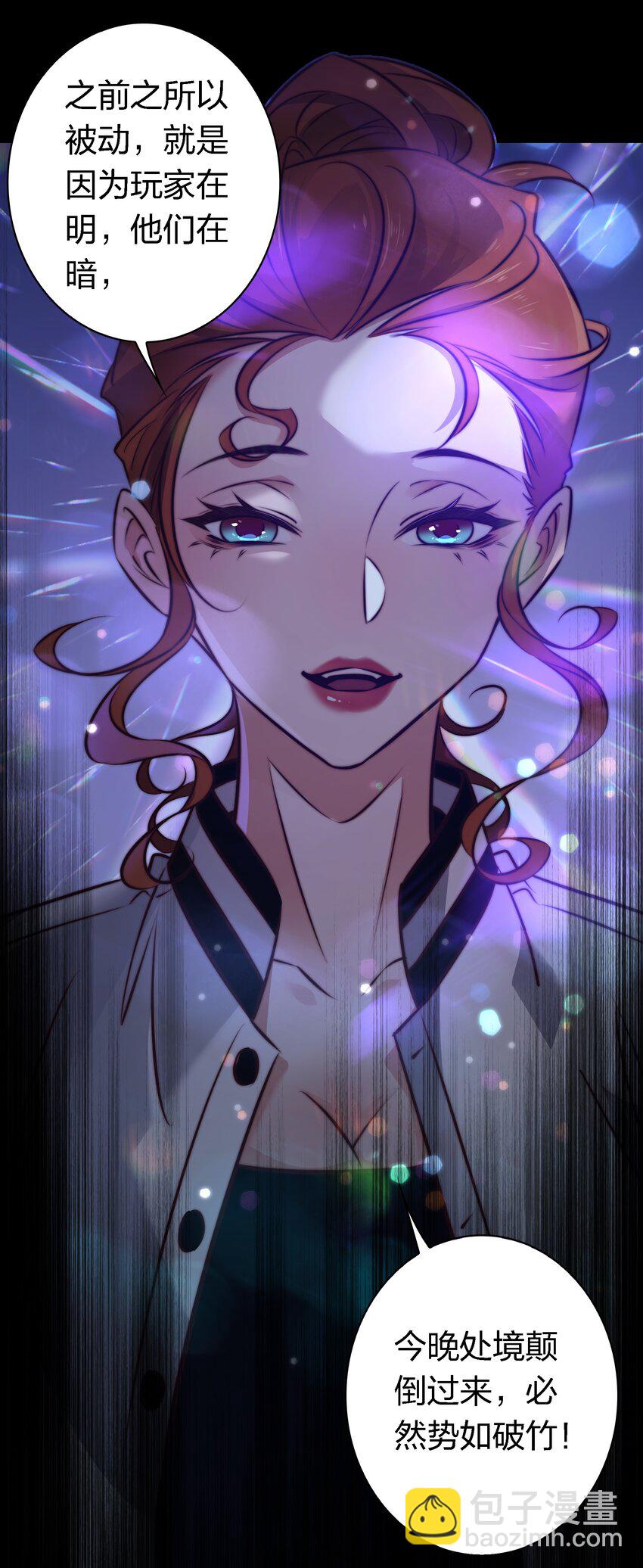 154 橡皮鬼-第156话