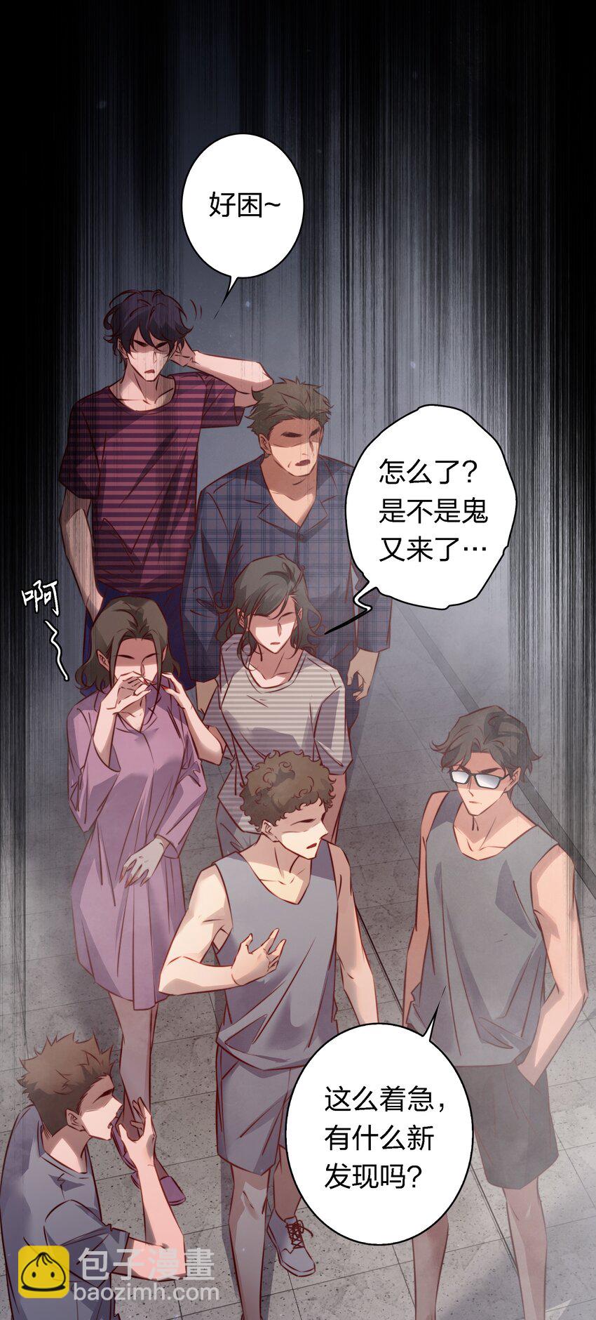 154 橡皮鬼-第156话
