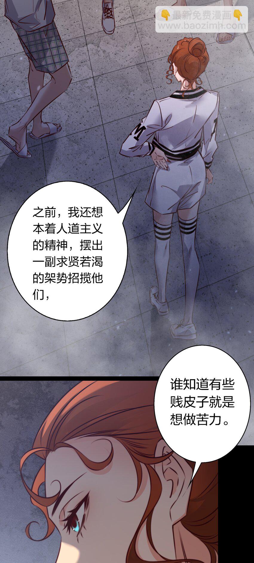154 橡皮鬼-第156话