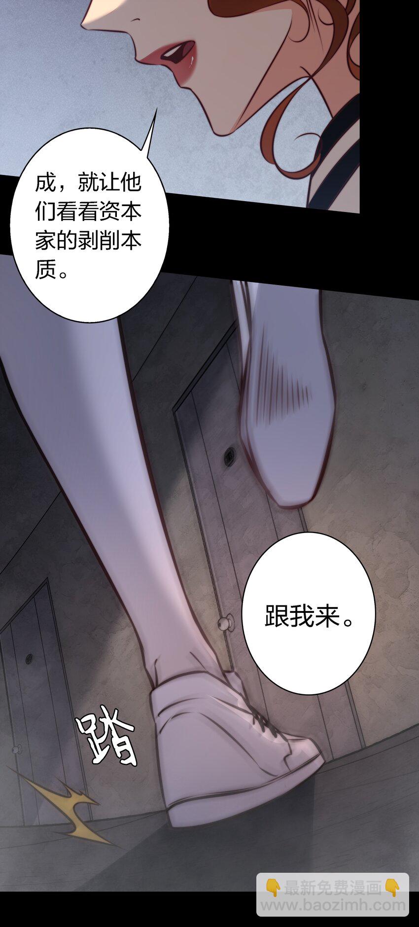 154 橡皮鬼-第156话
