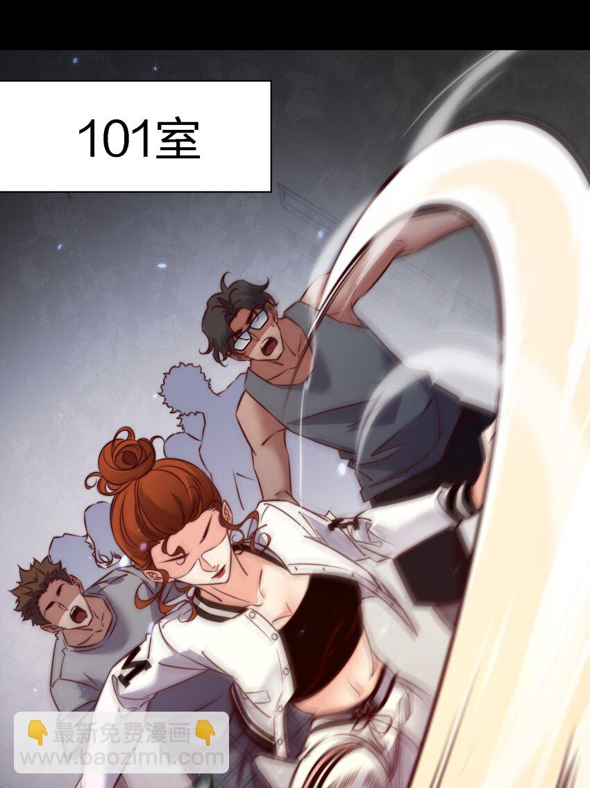 154 橡皮鬼-第156话
