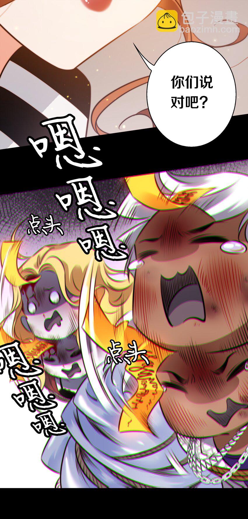 156 PUA祝大师在线教学-第158话