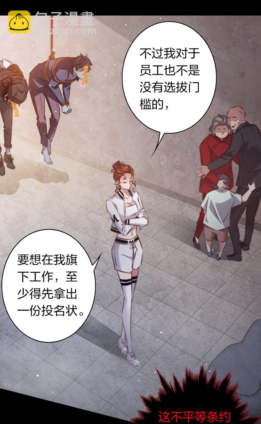 156 PUA祝大师在线教学-第158话