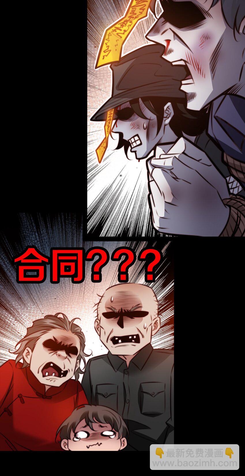156 PUA祝大师在线教学-第158话