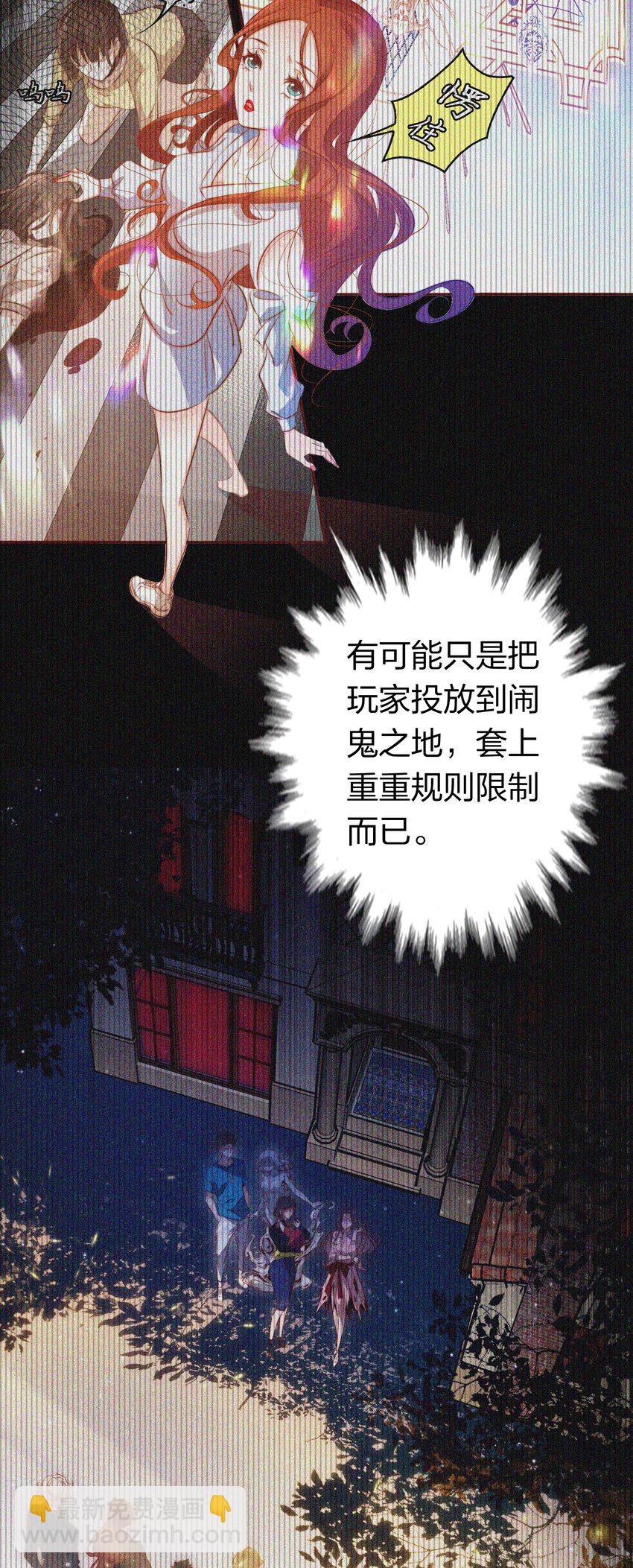 156 PUA祝大师在线教学-第158话