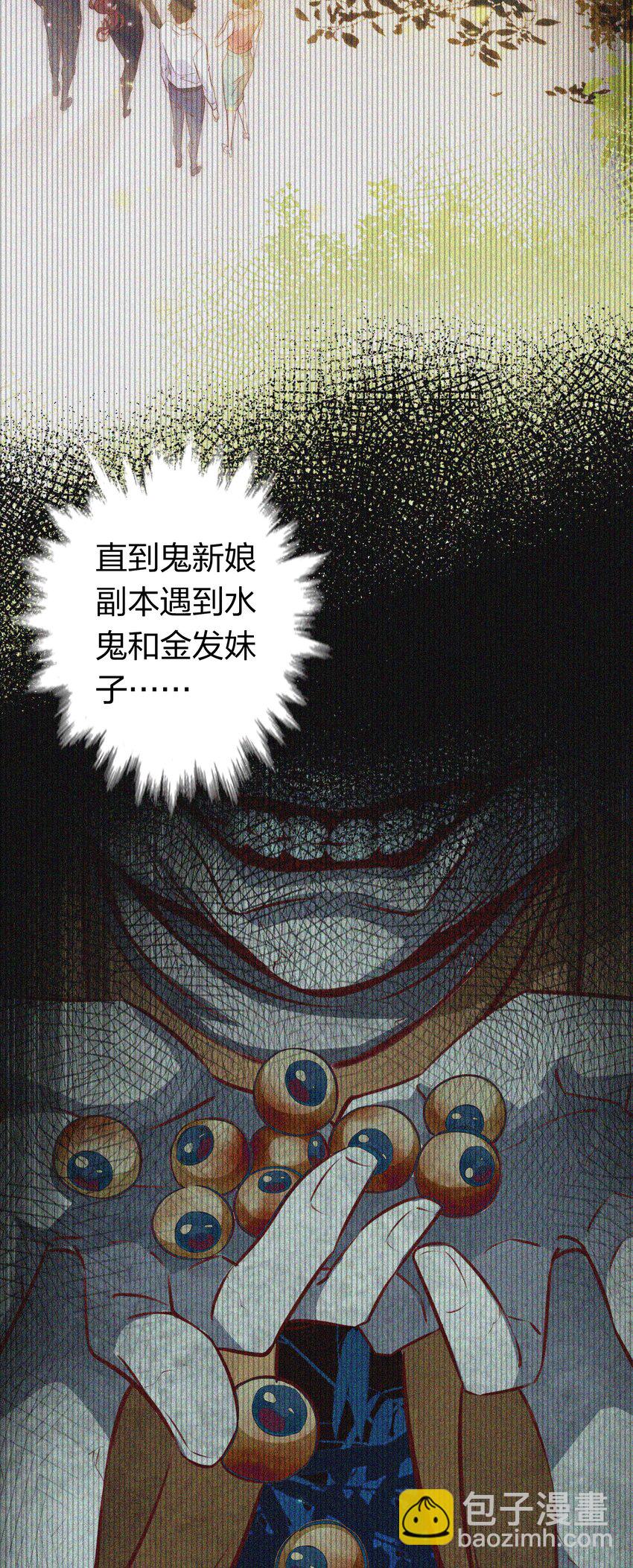 156 PUA祝大师在线教学-第158话