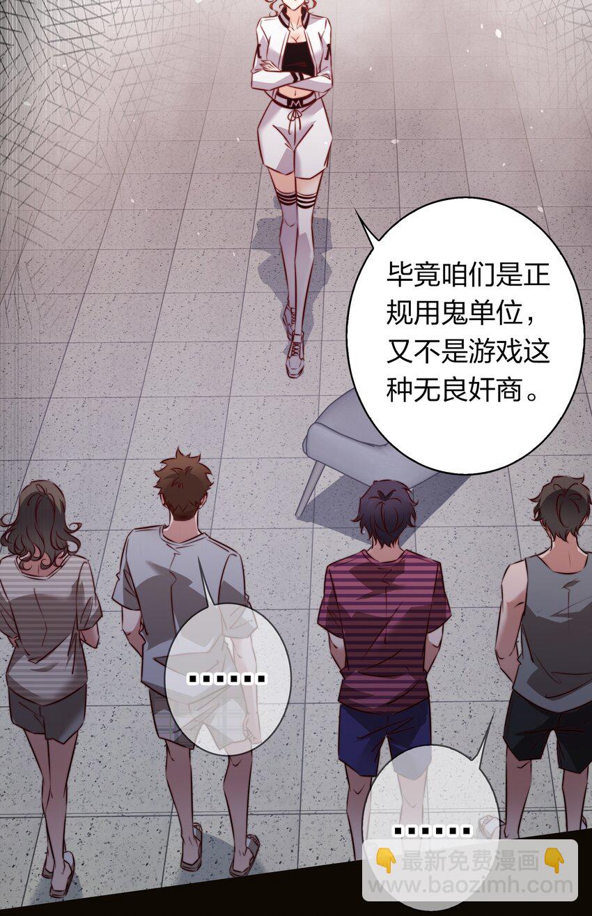 156 PUA祝大师在线教学-第158话