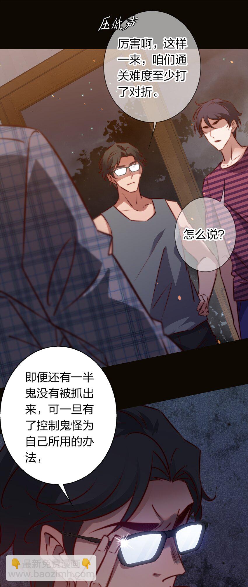 156 PUA祝大师在线教学-第158话
