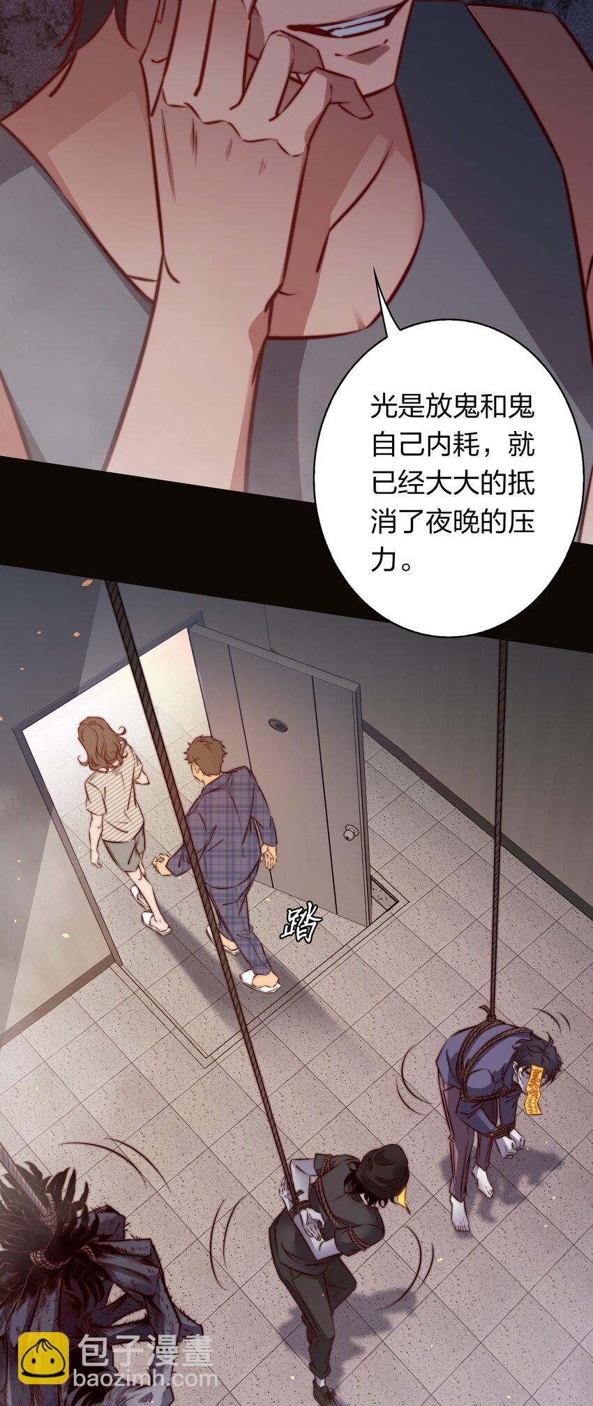 156 PUA祝大师在线教学-第158话