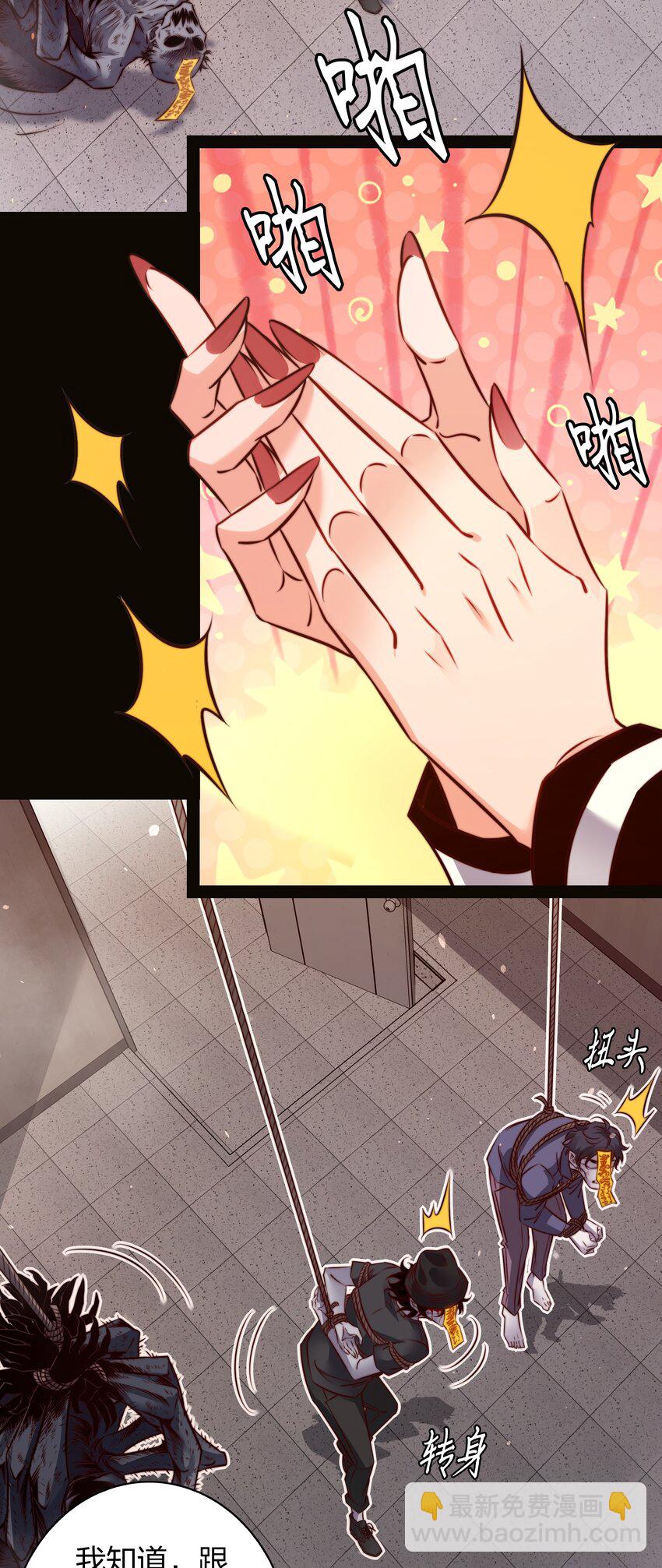 156 PUA祝大师在线教学-第158话