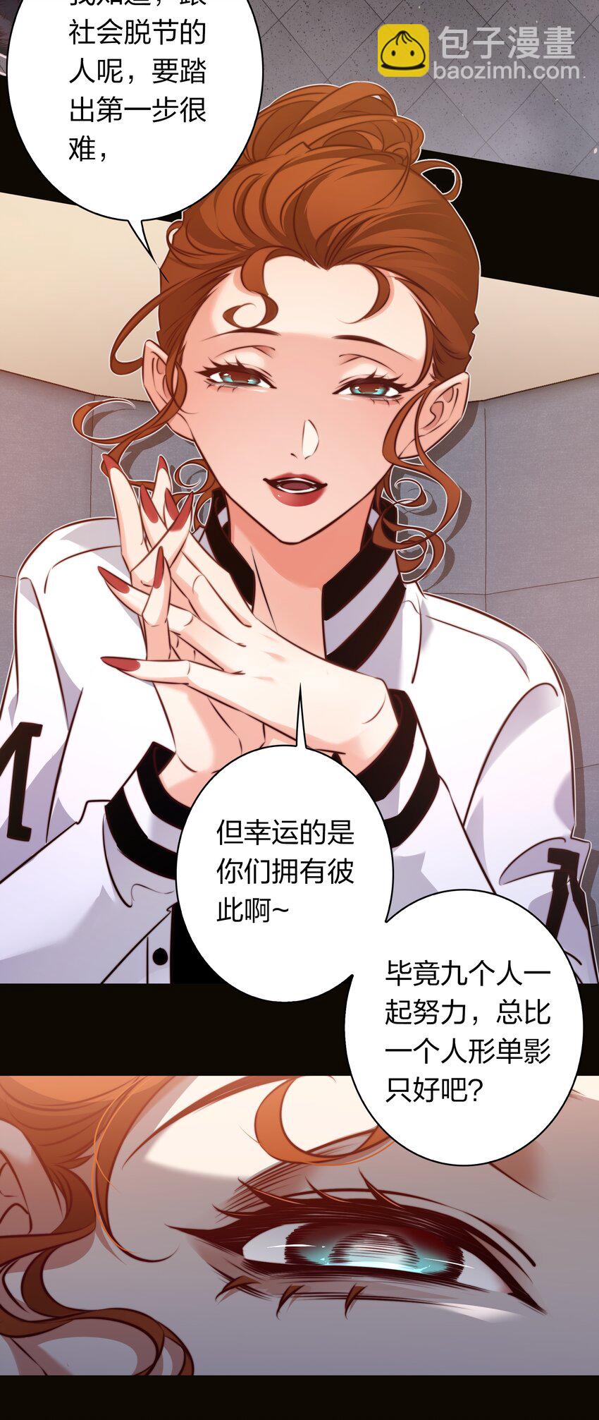 156 PUA祝大师在线教学-第158话