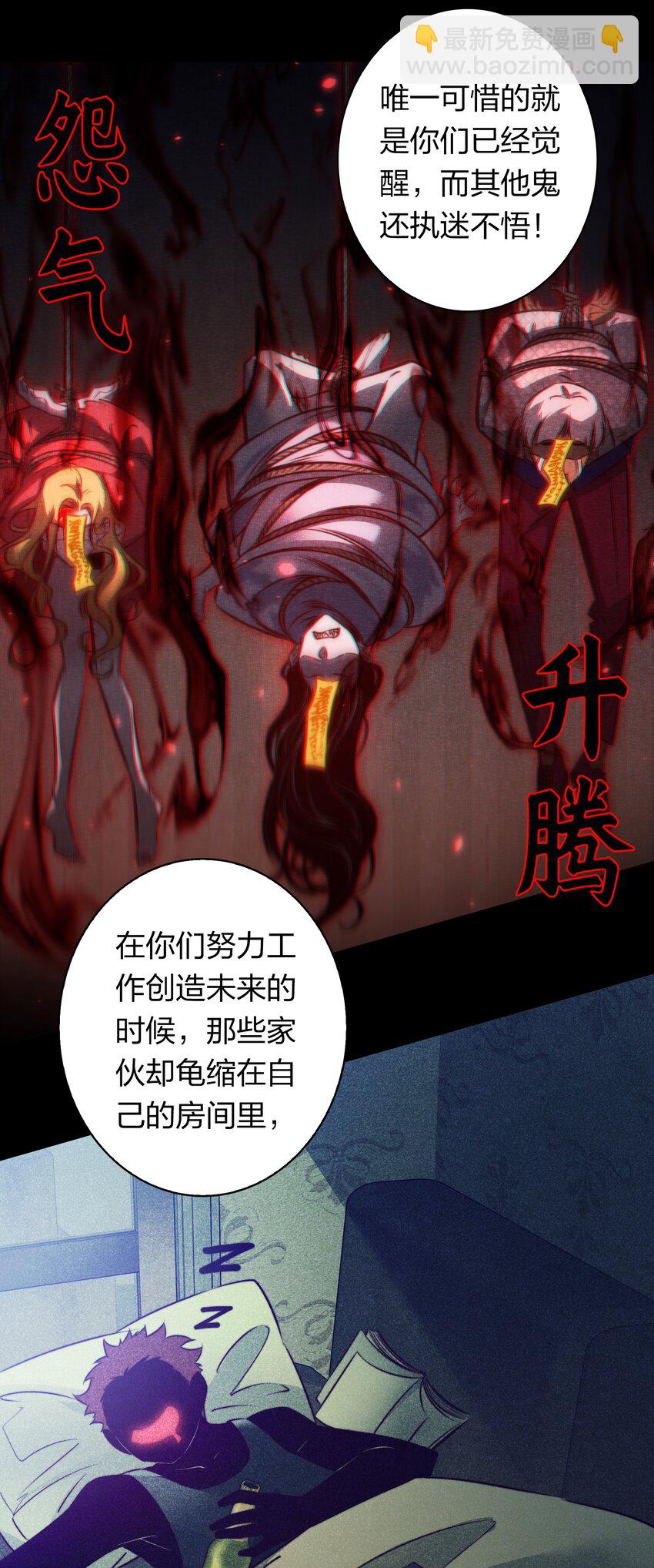 156 PUA祝大师在线教学-第158话