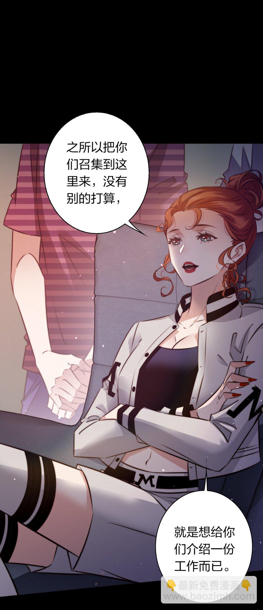 156 PUA祝大师在线教学-第158话