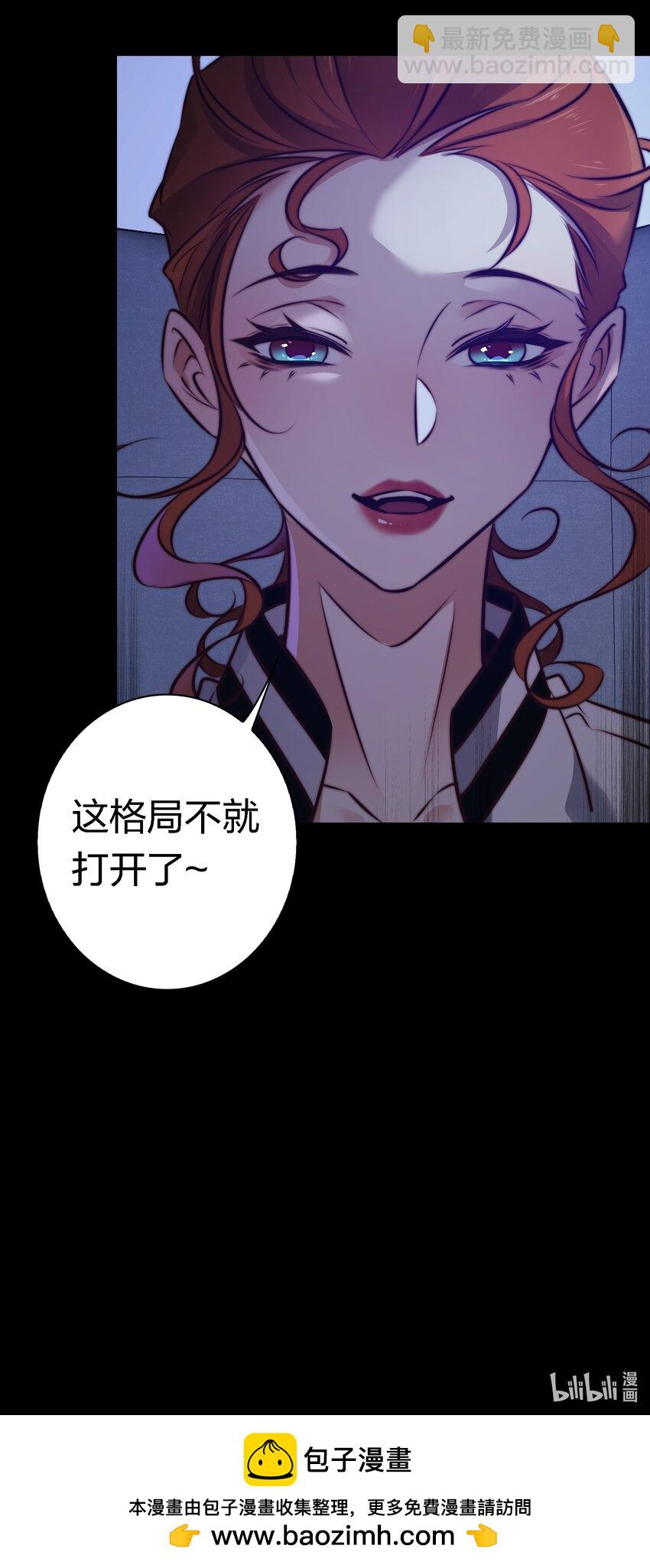 156 PUA祝大师在线教学-第158话