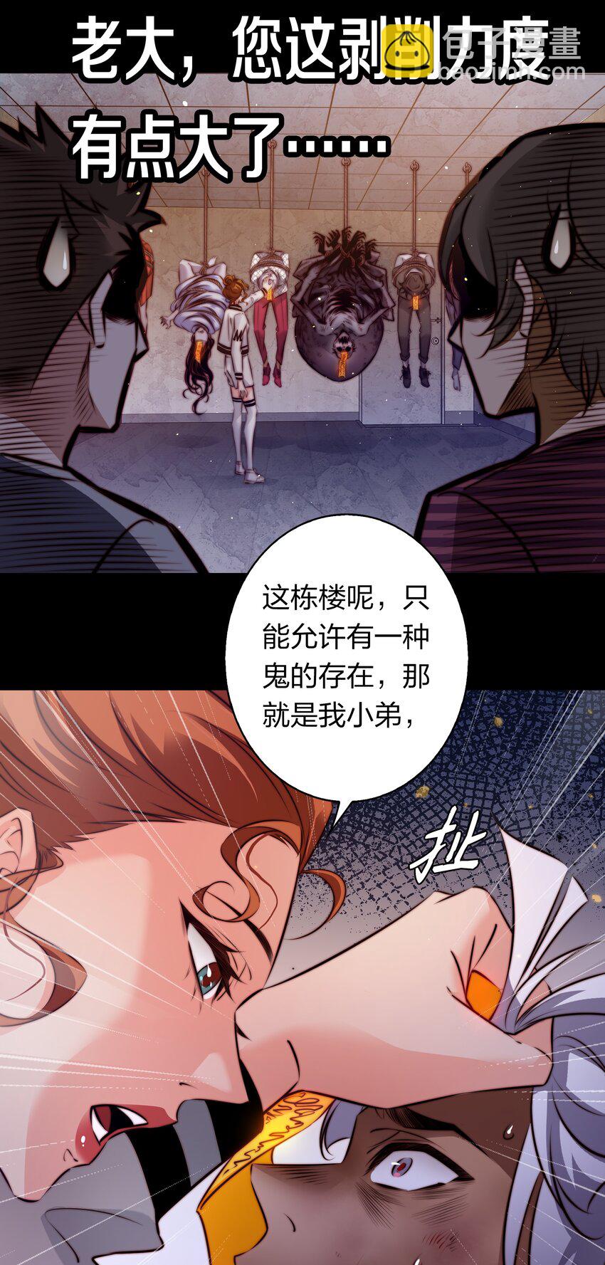 156 PUA祝大师在线教学-第158话