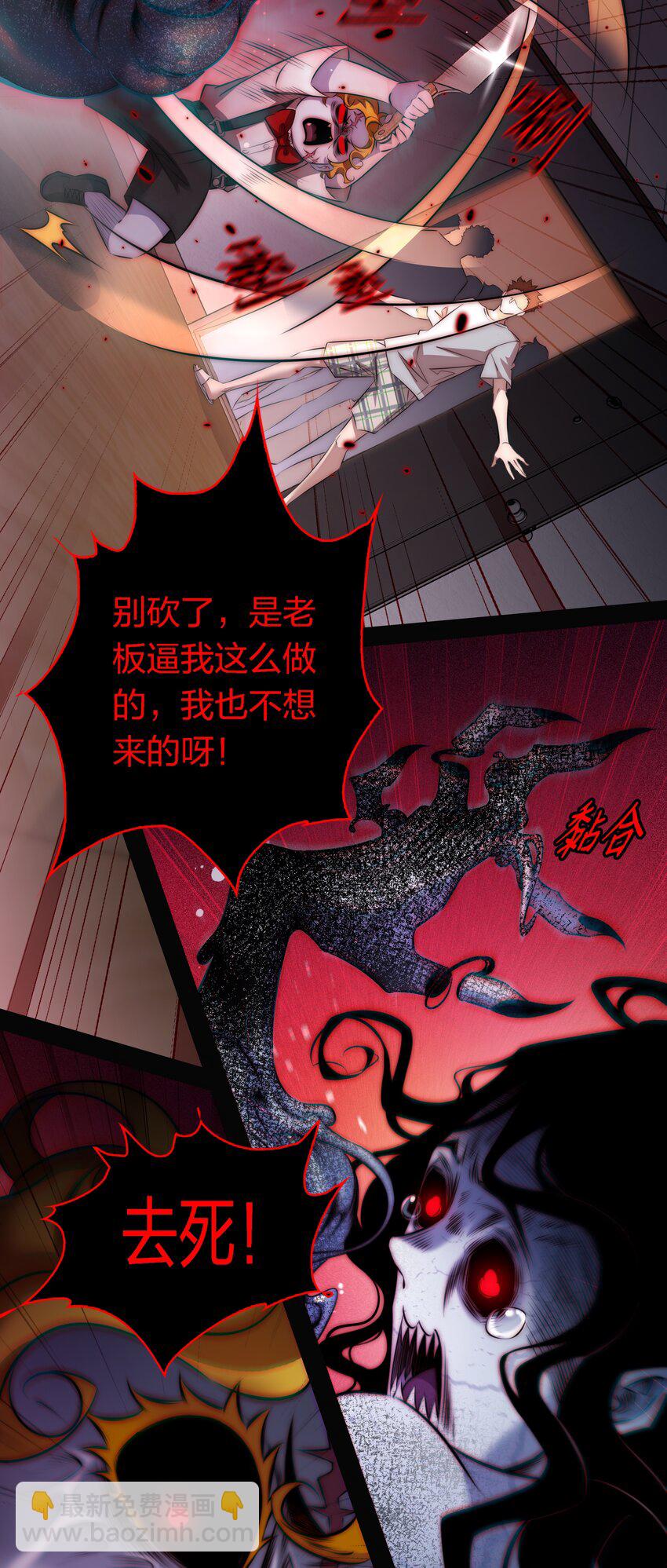 158 秀恩爱，死得快-第160话