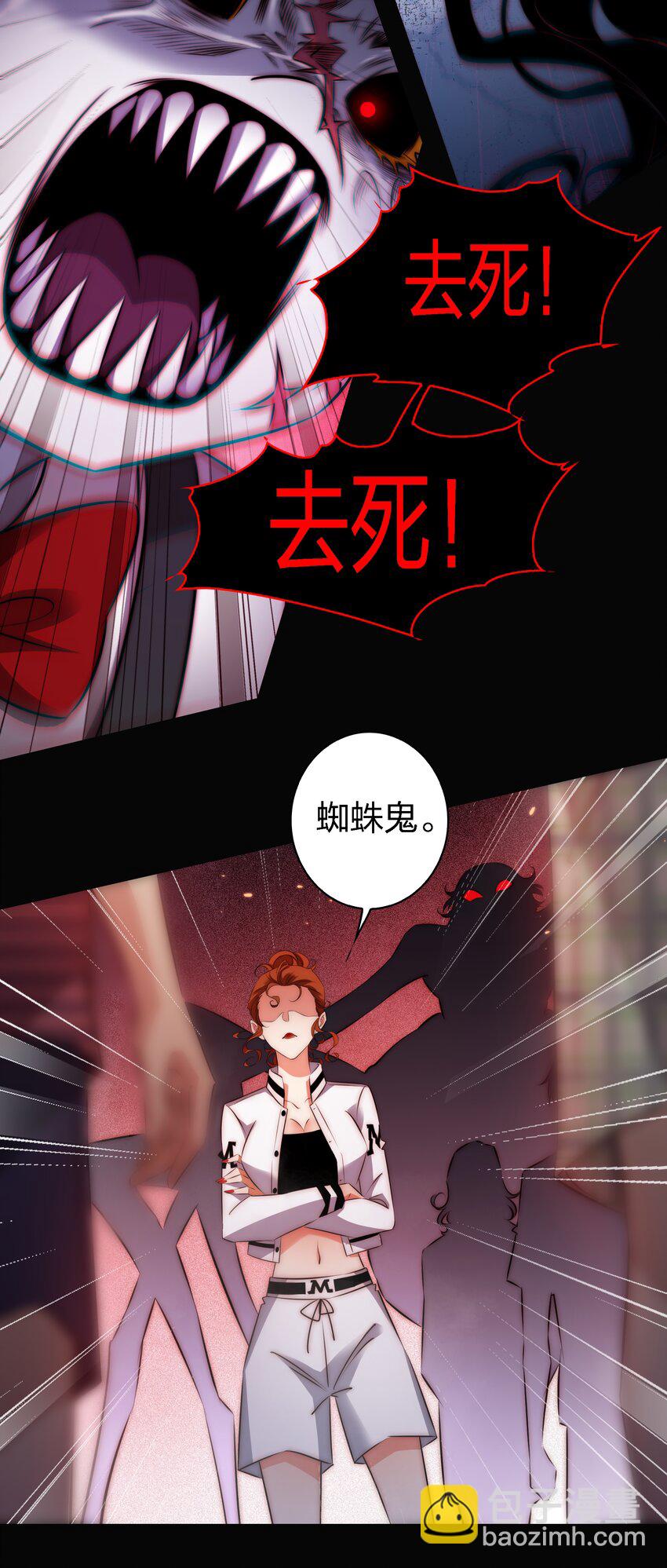 158 秀恩爱，死得快-第160话