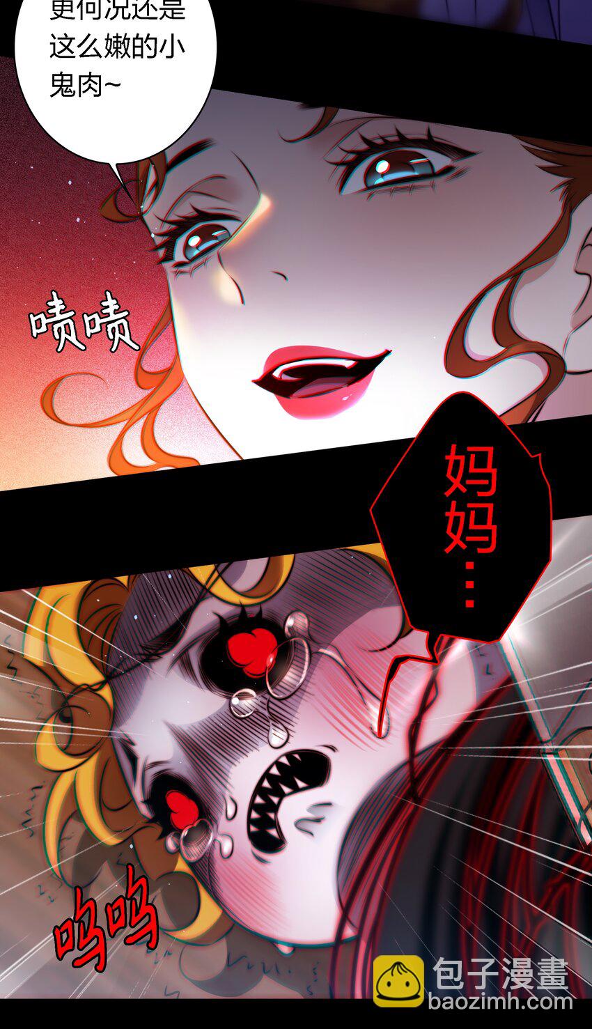 158 秀恩爱，死得快-第160话
