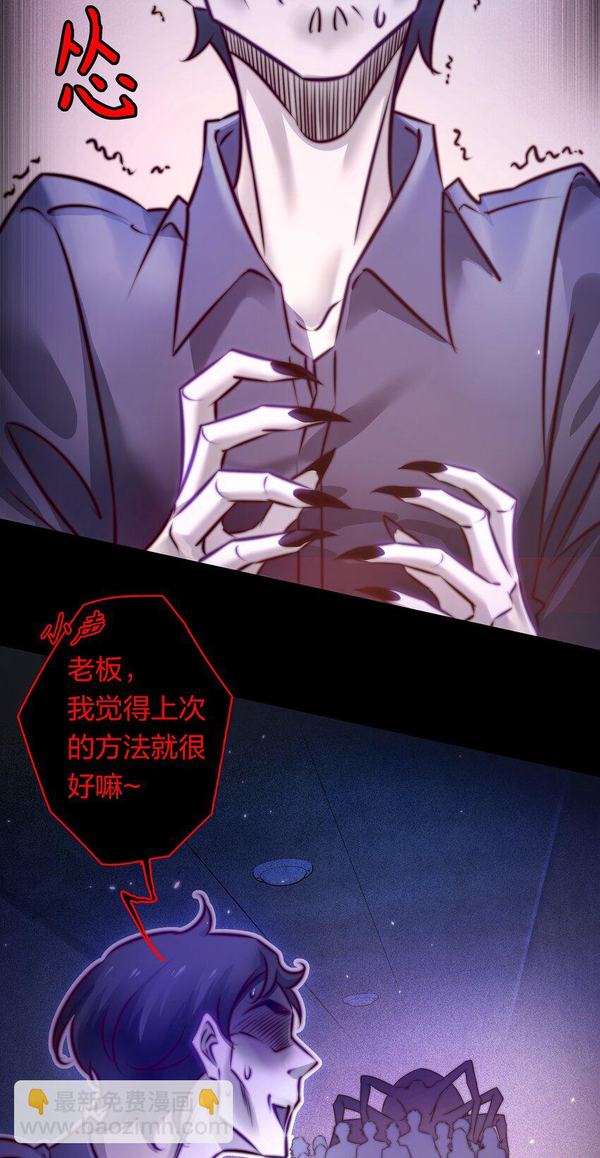 158 秀恩爱，死得快-第160话