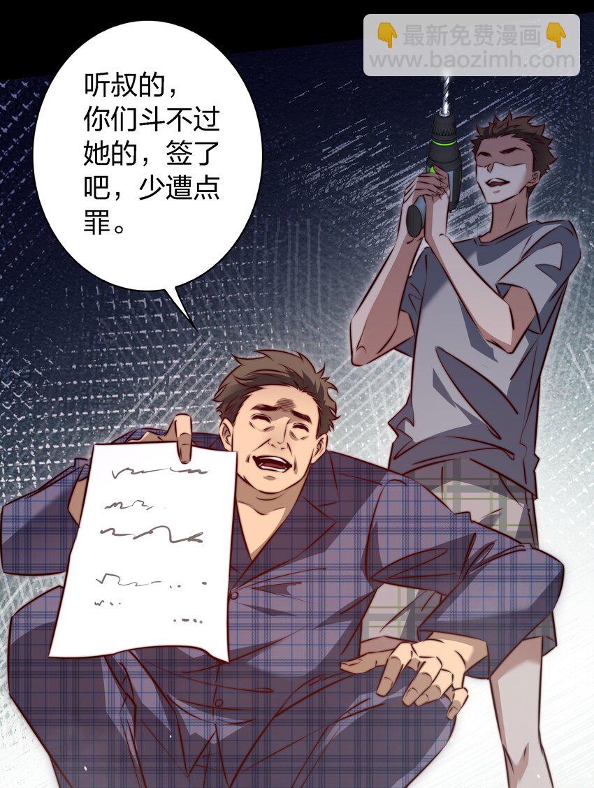 158 秀恩爱，死得快-第160话